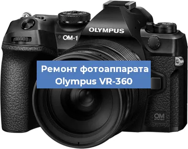 Замена стекла на фотоаппарате Olympus VR-360 в Самаре